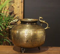 Brass Vintage Carved Planter