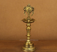 Brass Vilakku Lamp 12"